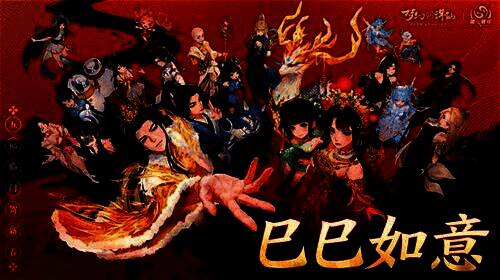 玩家在河阳城中参与新春活动,场景中烟花绽放,角色手持灯笼,气氛喜庆热闹