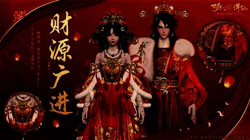 角色身穿红色春节限定时装,背后背饰为财神形象,整体造型华丽喜庆