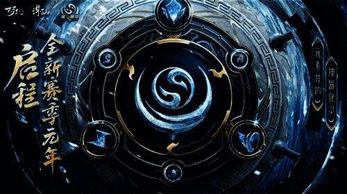 角色站在神秘传送阵前,背景为冰雪覆盖的战场,气氛紧张神秘