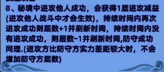 仙窟资源分布图,高阶仙窟产出更高品质淬灵丹