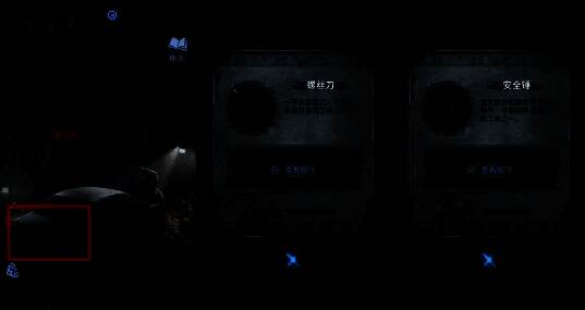 车辆后备箱打开状态,内部放置着螺丝刀与安全锤,画面清晰