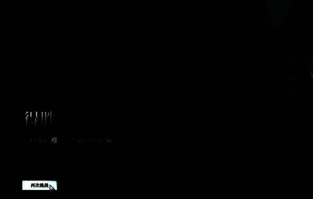 异人之下角色技能展示,技能特效华丽,战斗场面激烈