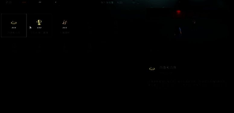 异人之下角色装备与铭文界面展示,系统界面清晰直观,强化选项丰富