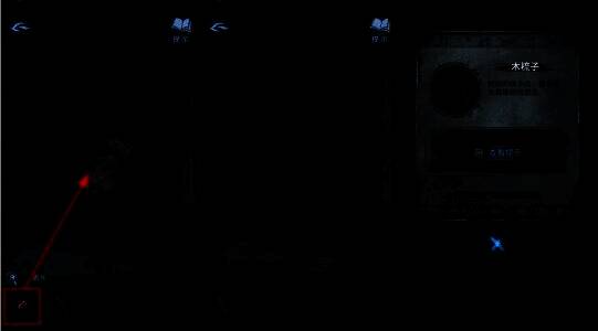 玩家将盖头递给木偶,木偶手持盖头,表情诡异