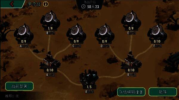 游戏内积分获取方式图示,展示了五种积分获取途径的图标与说明