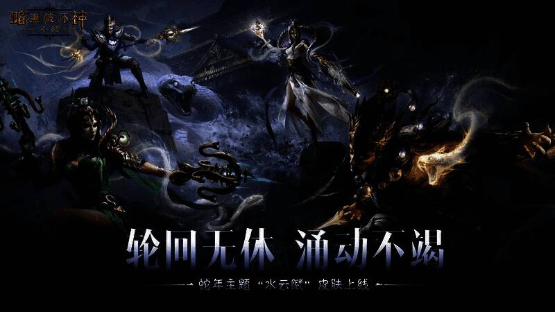 时装展示画面,角色身着水蓝色与金色装饰的华丽服饰,袖口飞舞,背景为灵蛇图腾