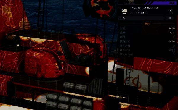 玩家操控刻赤巡洋舰进行导弹发射，导弹在空中划出轨迹