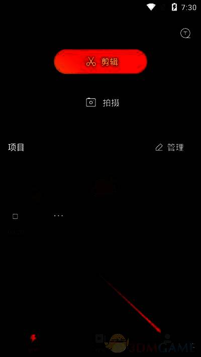 快影我的页面界面,展示设置入口位置