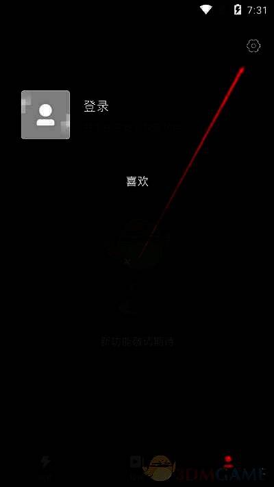 快影设置页面界面,展示专属片尾功能选项