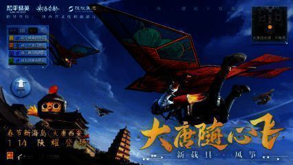 和平精英大唐西安地图全景,展现钟楼、鼓楼、大雁塔等标志性建筑