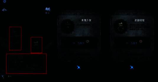 《纸嫁衣8》奉奘祠场景,玩家正在使用红剪刀剪断雕像上的符咒绳子