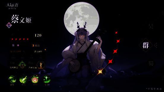 战斗场景截图,展示角色技能特效与战斗策略布局