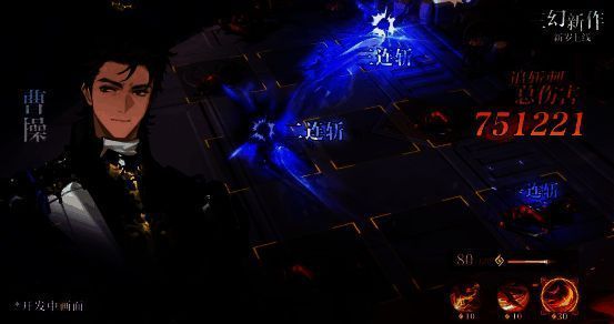 战斗界面展示,角色技能与时间条控制机制清晰可见