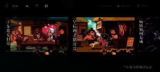 游戏音乐预告画面,展现角色与音乐的融合体验