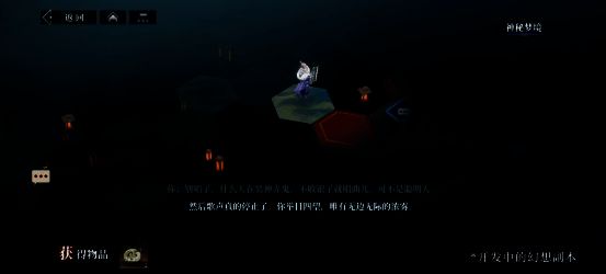 音乐制作团队介绍画面,展现与知名国风音乐人的合作