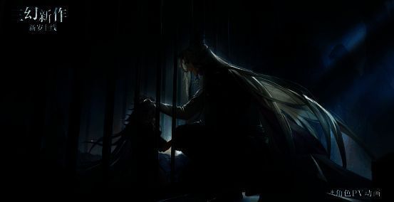 三幻IP产品线布局图,展示多款新品规划