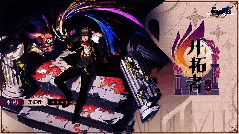 战斗界面展示「记忆」命途角色与忆灵协同机制