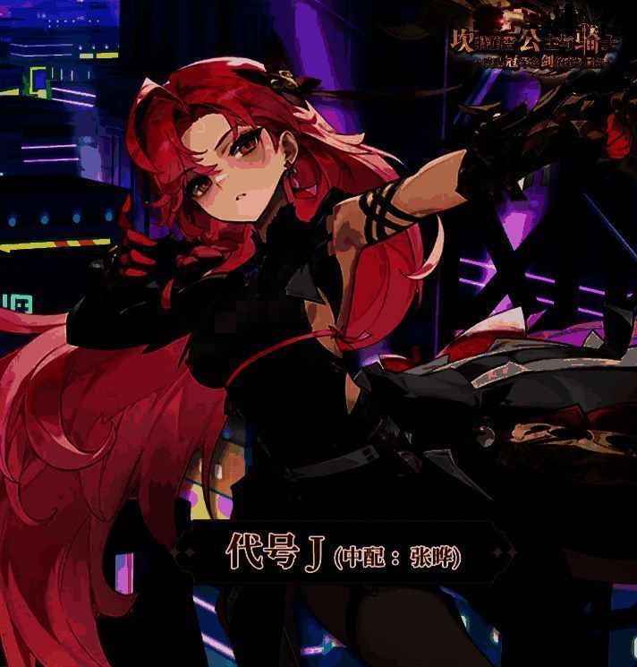 代号J使用“涟漪舞步”快速位移,避开敌人包围