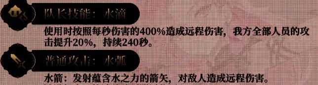 三只海豚跃出水面,对敌人造成远程范围伤害