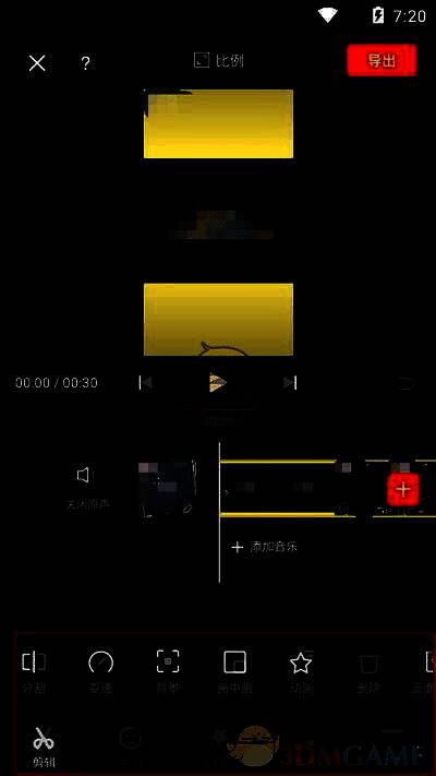 视频编辑界面，展示分割、变速、添加字幕等功能