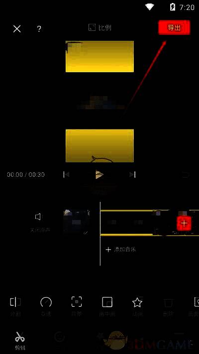导出视频设置界面,展示分辨率与格式选择