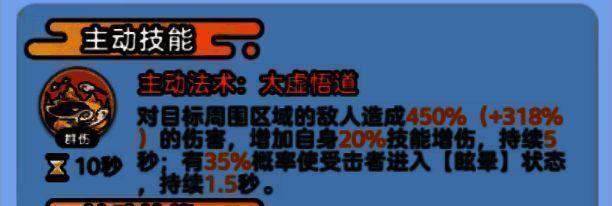 道士职业主动技能动图展示，佛尘挥动释放法术特效