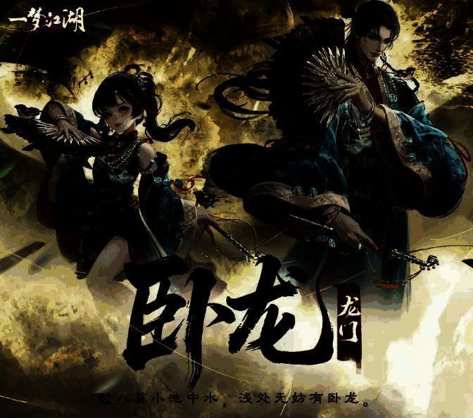 蜀中地图实景展示，呈现川蜀风情与自然美景