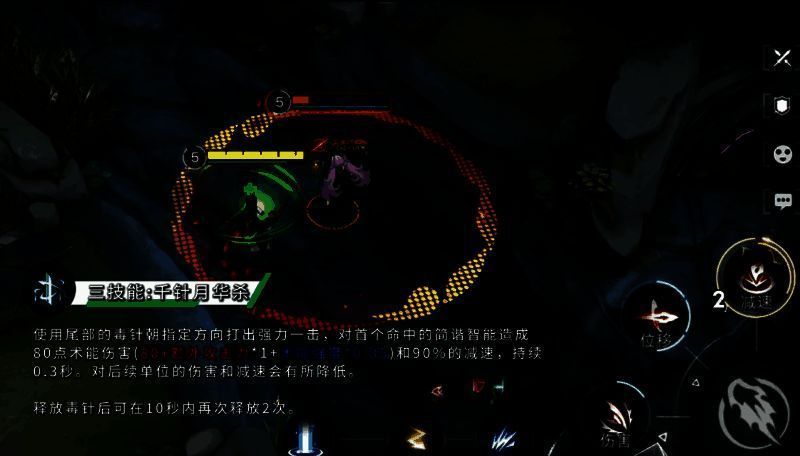 秋月棠技能展示画面,展示其连招与爆发伤害特效