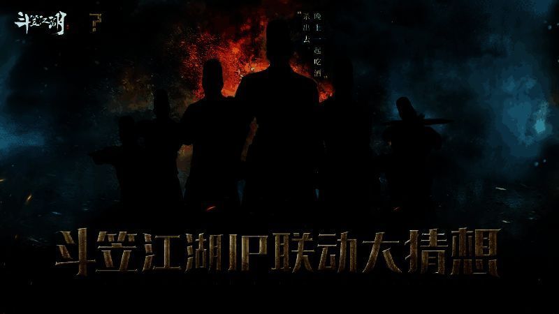 游戏内场景展示,人物身着明朝服饰,背景为宫廷与江湖交织的场景