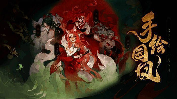 盘古开天辟地,构建大荒世界