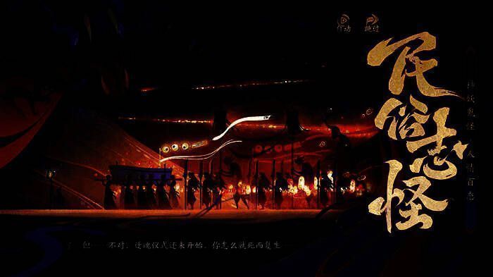 山海幻灵角色立绘展示,风格多样