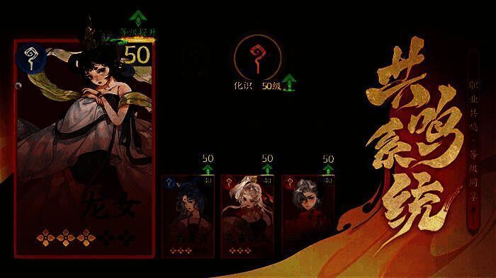 九尾狐与鲲鹏等神话生物登场