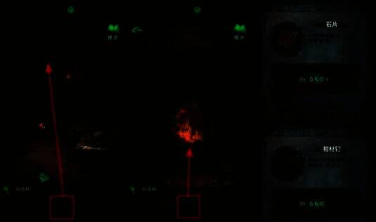 晾衣杆接触火焰瞬间,道具栏显示石片与棺材钉被获取