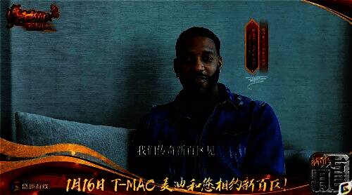 游戏开服倒计时界面,背景为麦迪与盟重城全景