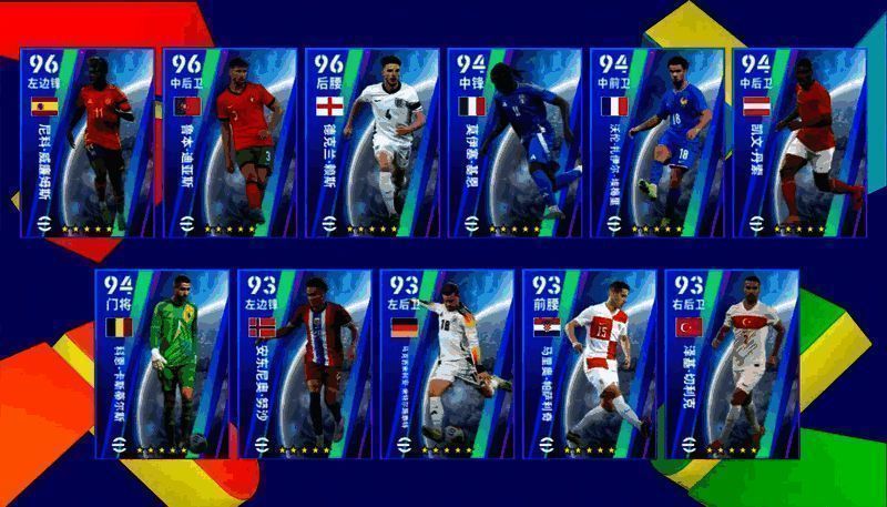 精选球员卡面展示,背景为欧洲各国国旗,象征国家队荣耀