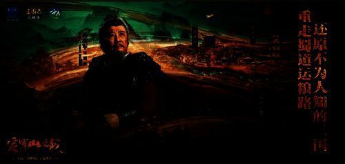 纪录片拍摄现场图,孙彦军饰演刘备,神情庄重