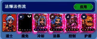 《软泥星球》道士释放法术攻击BOSS,画面中特效华丽,伤害数字爆炸式显示