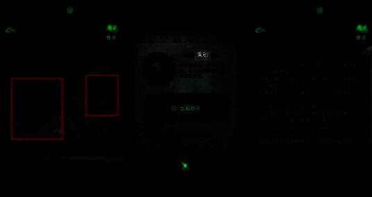 账本页面展示,朱砂和供台线索清晰可见