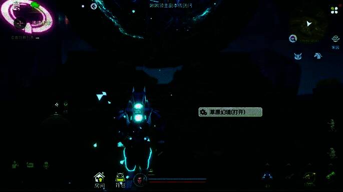 玩家在副本中捕获领主啾啾和飞行坐骑，画面展现多人协作战斗场景