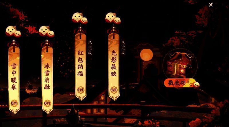 新春贺岁活动场景截图,包含冰雪跳跳乐与光影展映画面