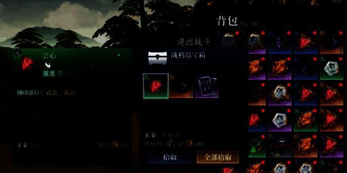 阵法刻印成功后,角色属性面板显示额外加成效果