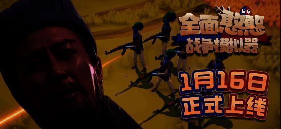 游戏中玩家自定义角色对战场景,画面搞笑夸张,角色动作滑稽