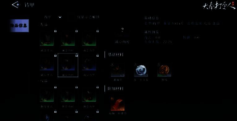 角色手持生肉站在灶台前准备烹饪,背景为温馨的厨房场景