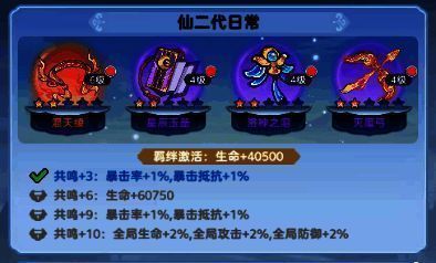 附灵系统界面展示多种灵纹组合,玩家正在拖动符文进行配置