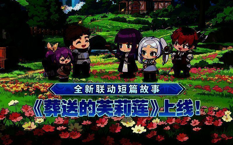 芙莉莲在花田中施展魔法，背景为夕阳下的坎特伯雷城堡