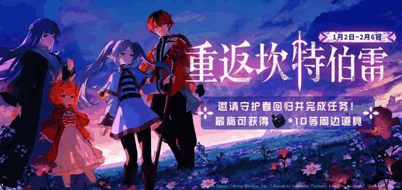 游戏界面显示活动奖励详情，包括钻石、突破锤与周边礼品