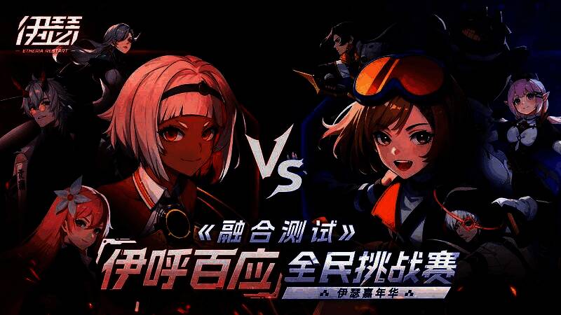 RTA巅峰竞技场界面展示,玩家正在进行激烈对战