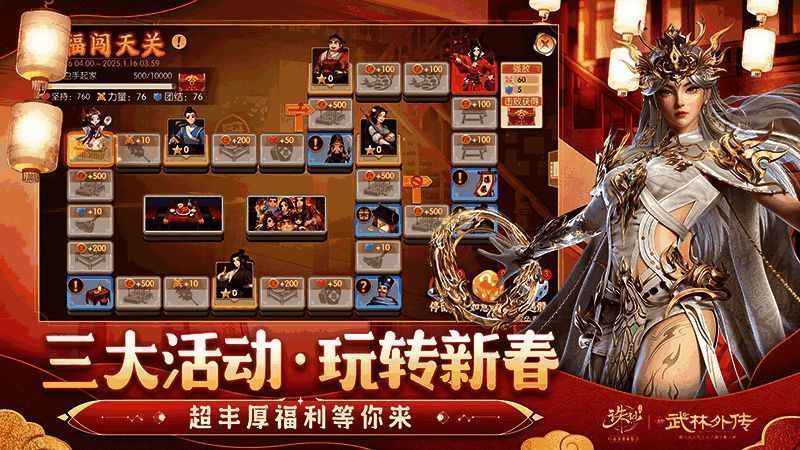 玩家使用白展堂技能点穴守卫BOSS的战斗画面,特效炫酷,动作流畅