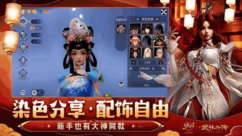 新手角色手持+15武器穿着永久时装站在河阳城主殿前,背后是烟花绽放的夜空