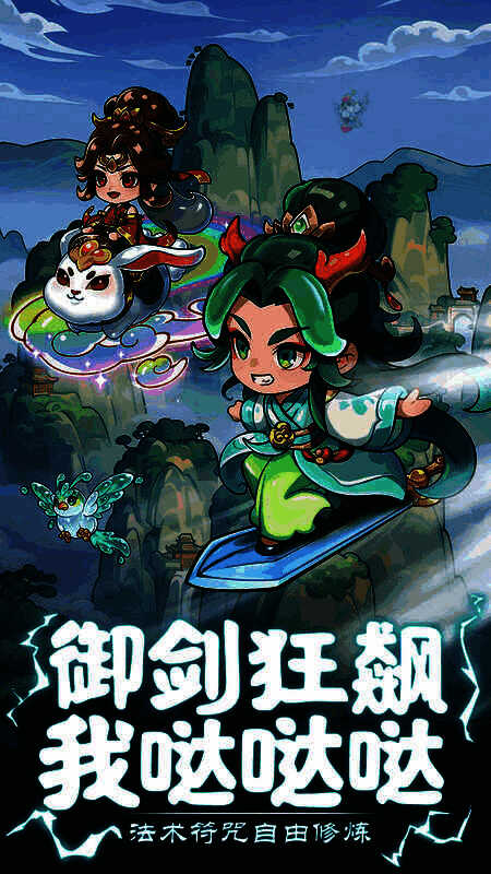 玩家在《软泥星球》中使用兑换码界面截图,显示已成功领取奖励弹窗